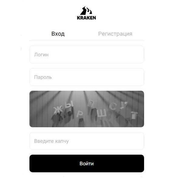 Вход на кракен